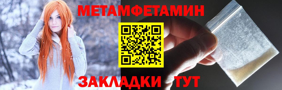 Амфетамин 98%  Вход с VPN  Амфетамин  Рубцовск 