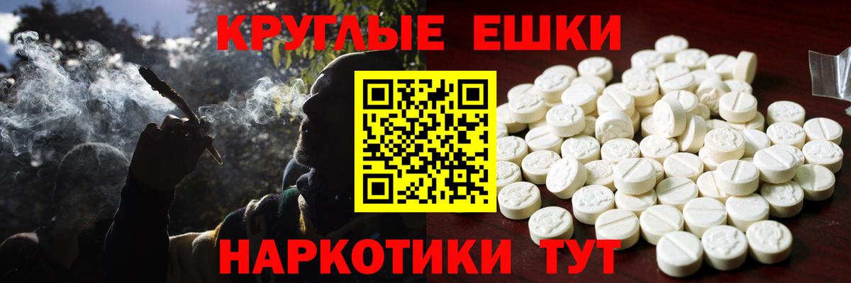 Экстази диски Рубцовск