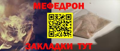 кристаллы Северобайкальск