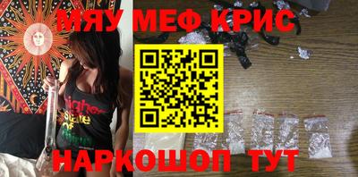 кристаллы Северобайкальск