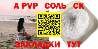 таблы Севастополь