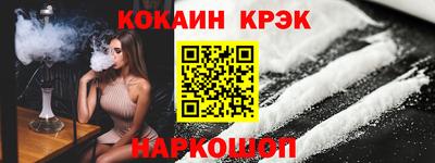 таблы Севастополь