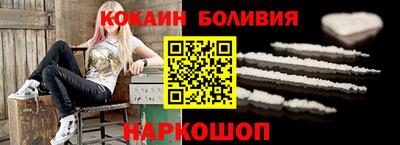 2c-b Свободный