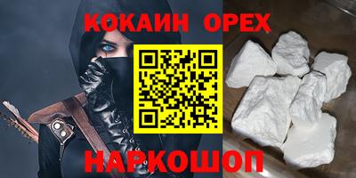 2c-b Свободный