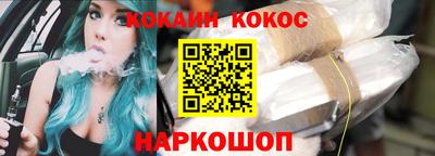 2c-b Свободный