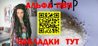 кристаллы Северобайкальск