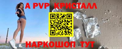 таблы Севастополь