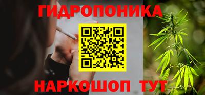 таблы Севастополь