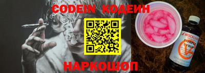 таблы Севастополь
