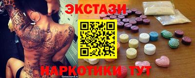 кристаллы Северобайкальск