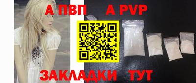 таблы Севастополь