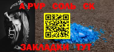 таблы Севастополь