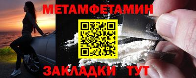 кристаллы Северобайкальск