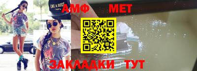 таблы Севастополь