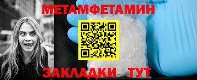 кристаллы Северобайкальск