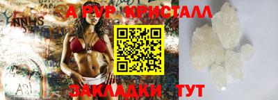 таблы Севастополь