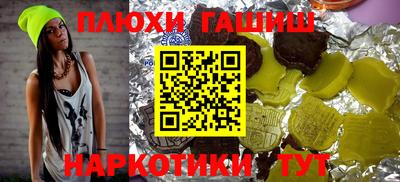 таблы Севастополь