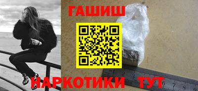 таблы Севастополь