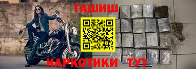 таблы Севастополь