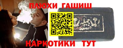 таблы Севастополь