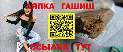 таблы Севастополь