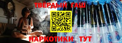 кристаллы Северобайкальск