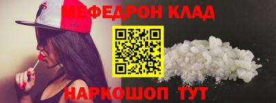 таблы Севастополь
