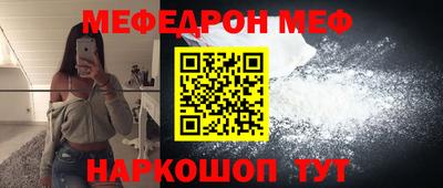 кристаллы Северобайкальск