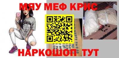 таблы Севастополь