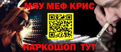 таблы Севастополь