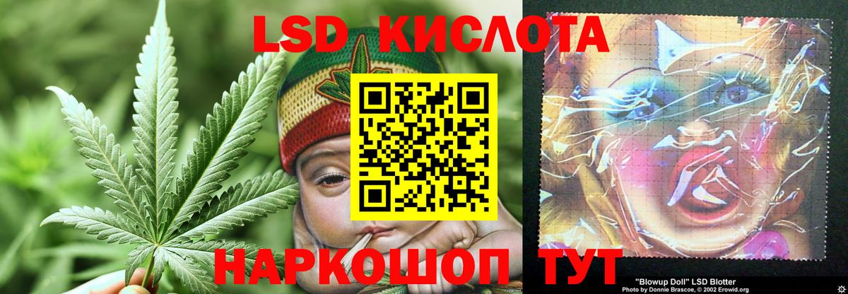 Лсд 25 экстази ecstasy Рубцовск