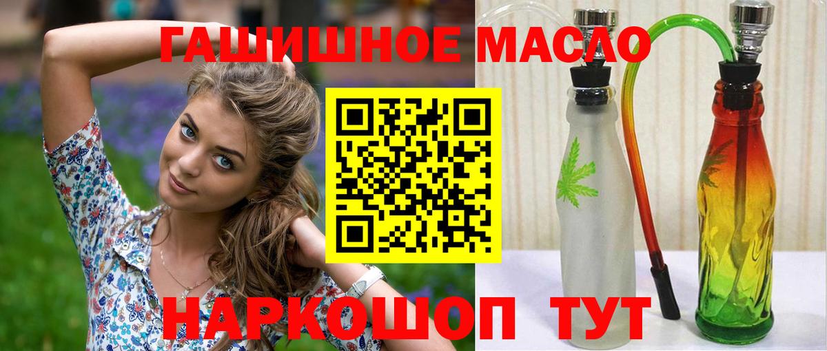 ТГК Wax  Вход с VPN  Рубцовск 