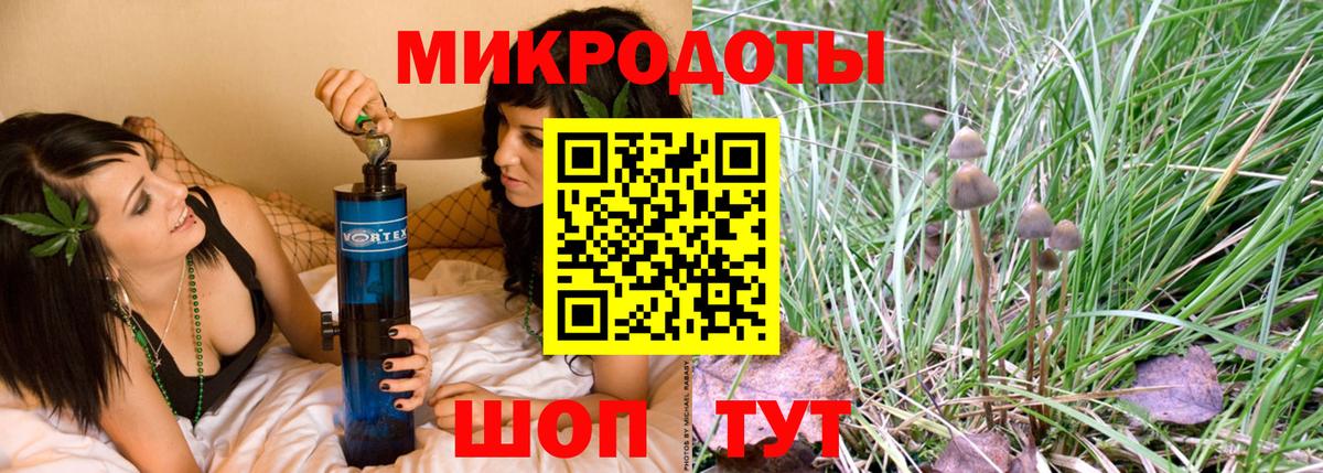 Галлюциногенные грибы MAGIC MUSHROOMS Рубцовск