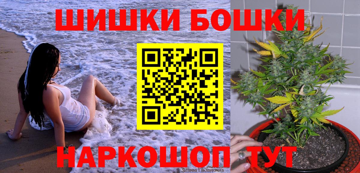 Канабис план Рубцовск